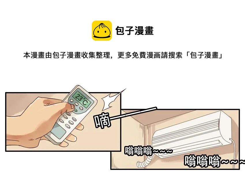 891 体虚8