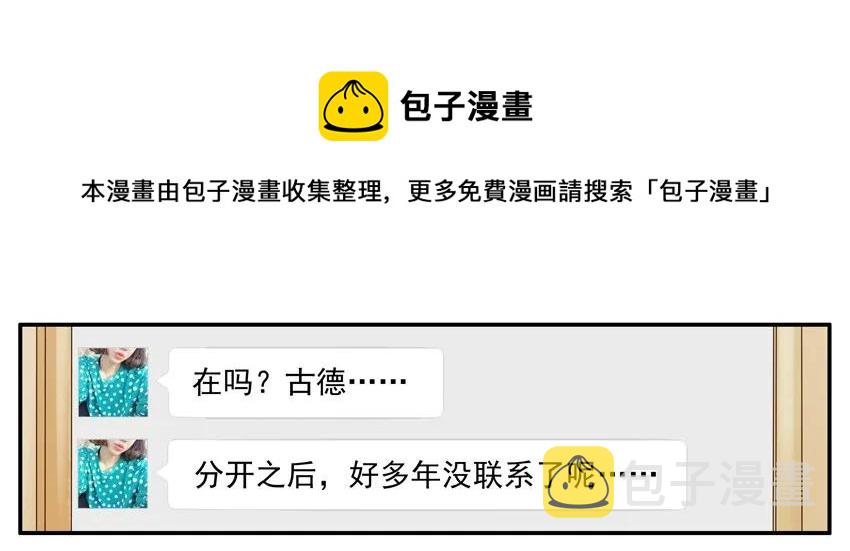 1226 誓言4