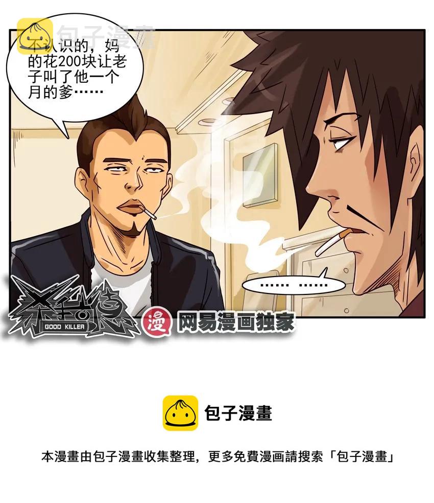 1009 孝敬12