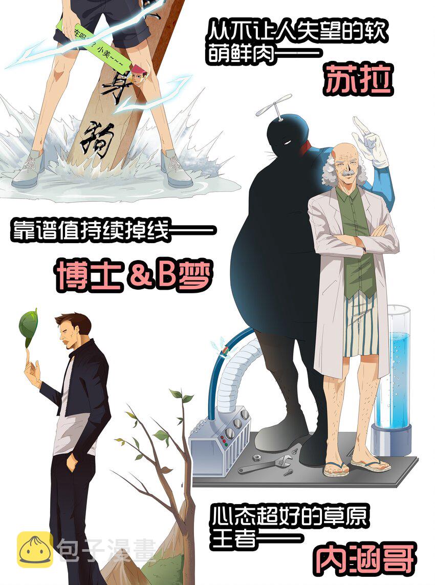 1600 一千六百话纪念14