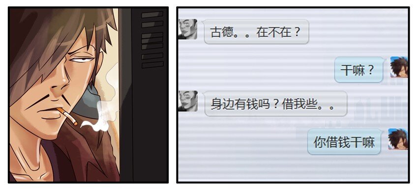 304 不小心3