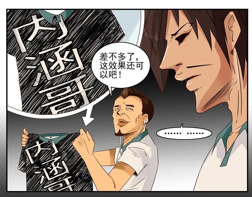 1087 签名衣11