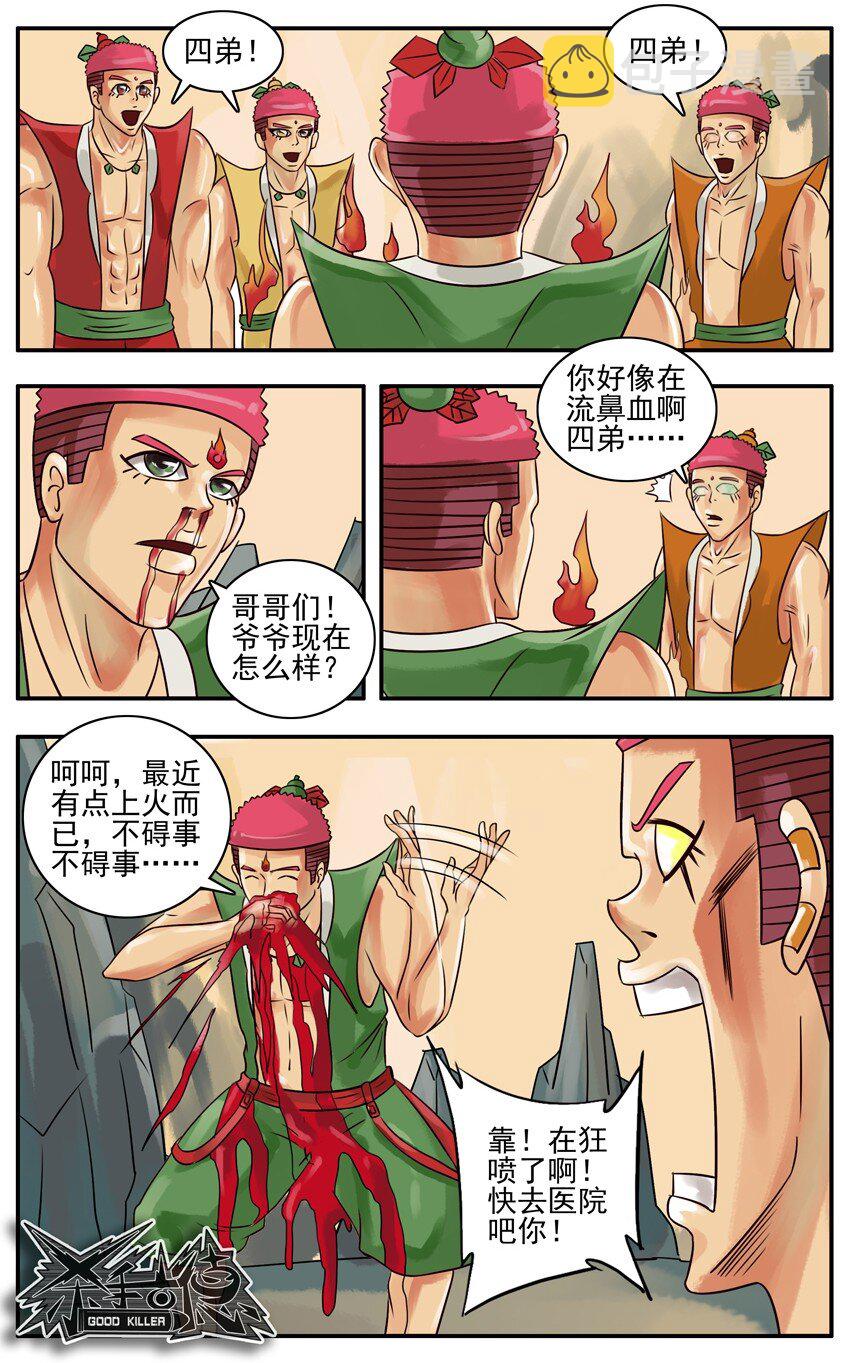 130 葫芦篇（上）27