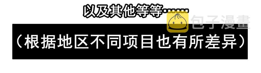 1460 中考体育6