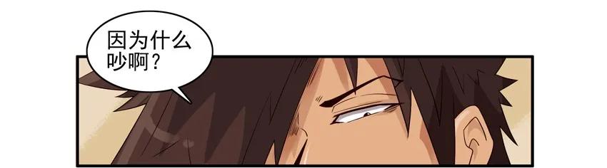 1572 狂欢2