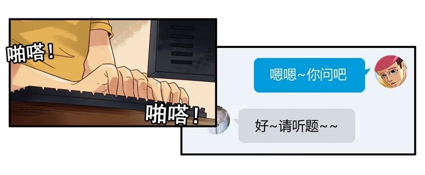 1128 好胜7