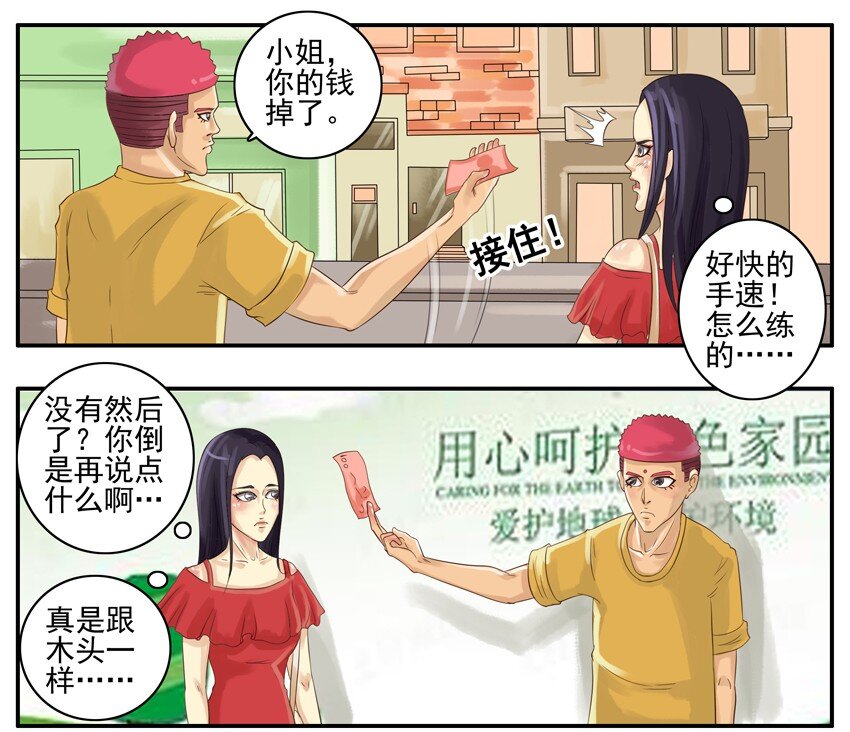 002 第二弹58