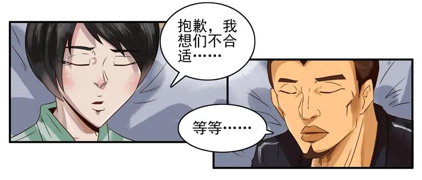 886 收入9