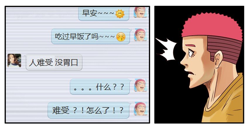 296 贴心4