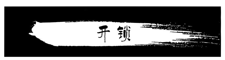 003 第三弹42