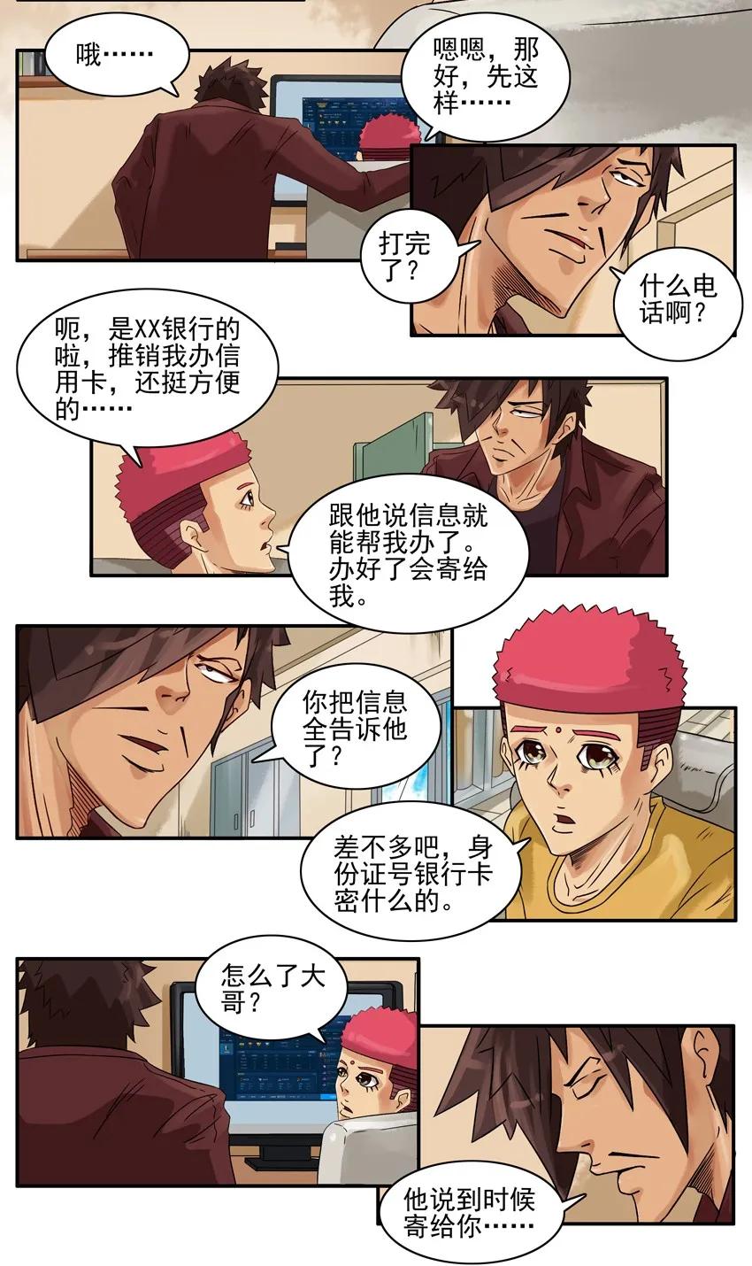 753 方便6