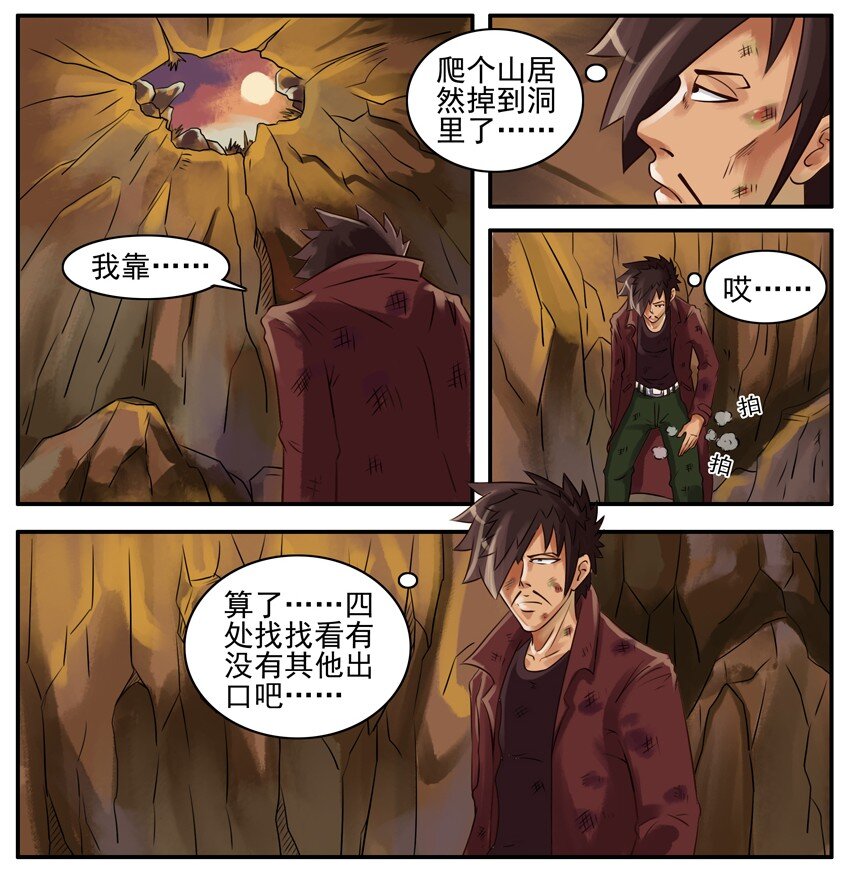 044 秘籍1