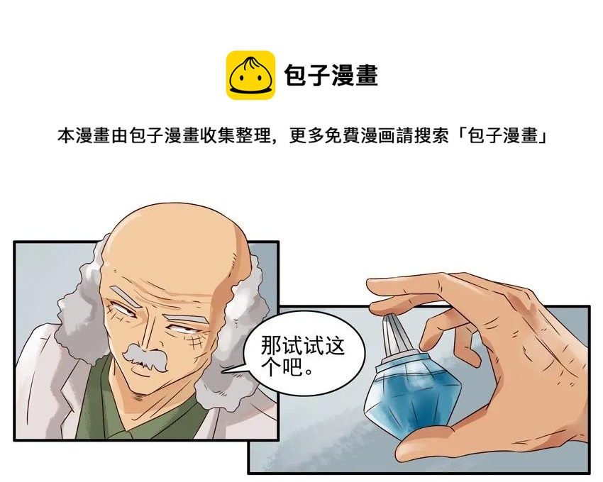 966 透视8