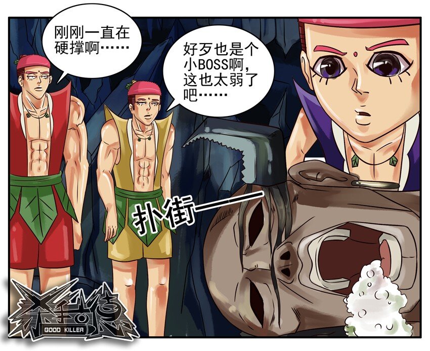 191 葫芦篇（下）20