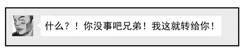 631 假装4