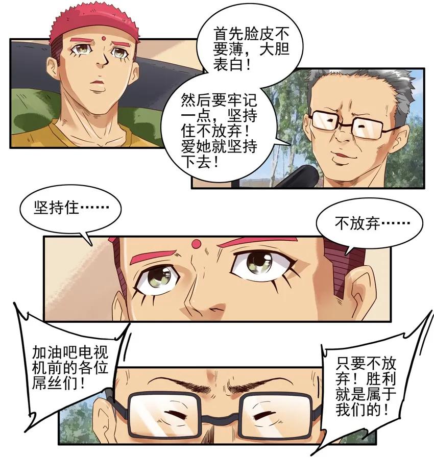 1359 不放弃2