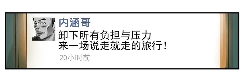 1123 欧洲游7