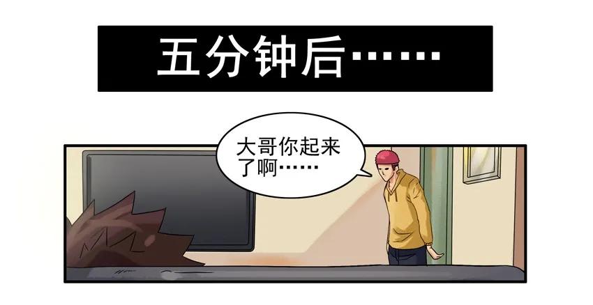 993 拾金不昧3