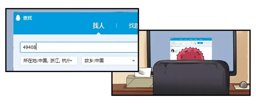 787 处处看6
