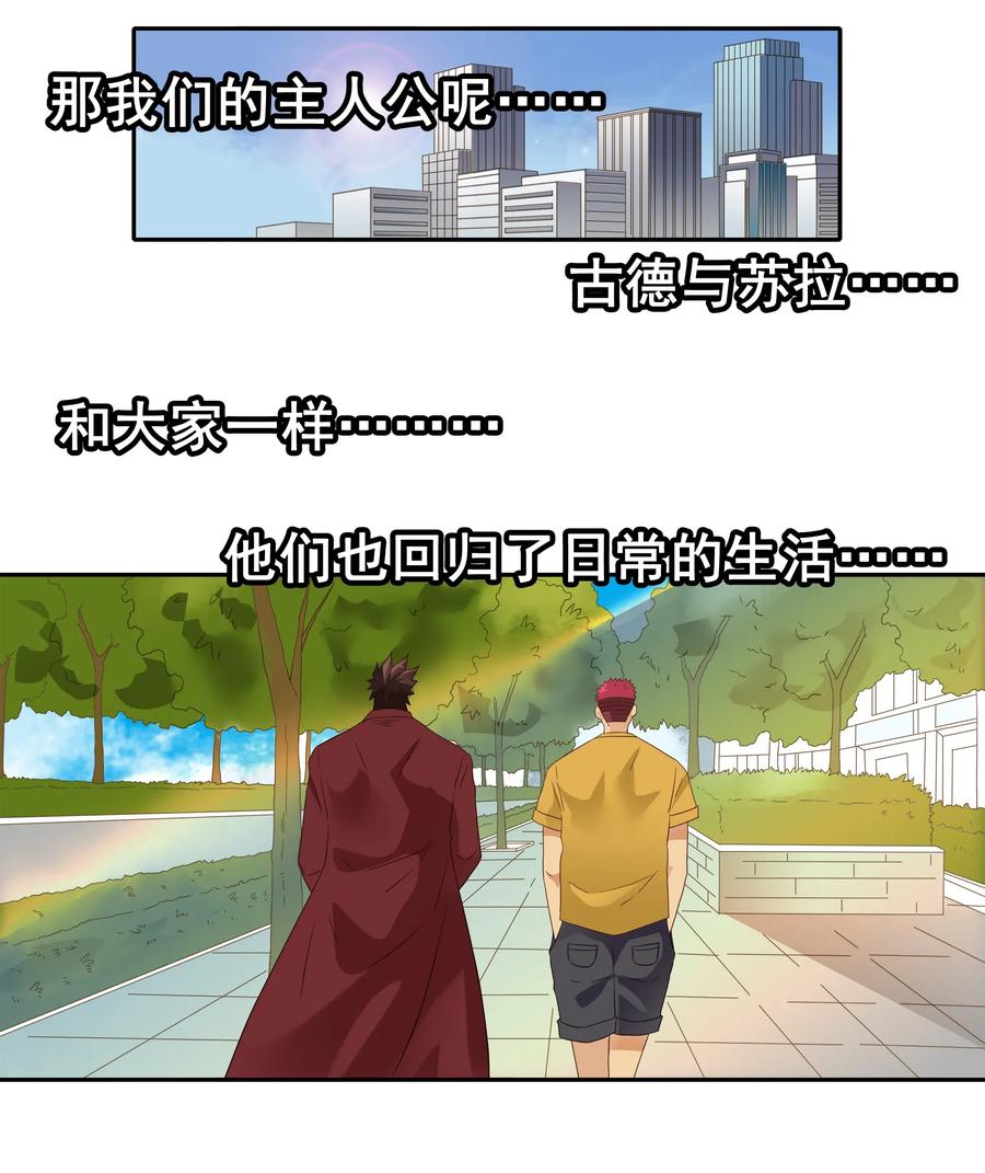 1859 最终营救（终）13