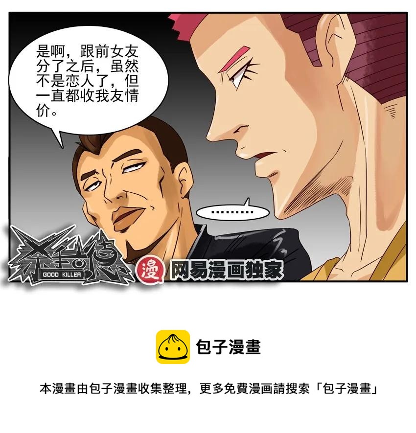 885 纯粹8