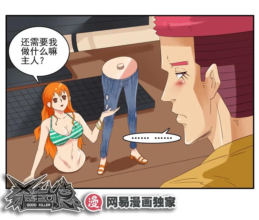 1304 生物喷雾11