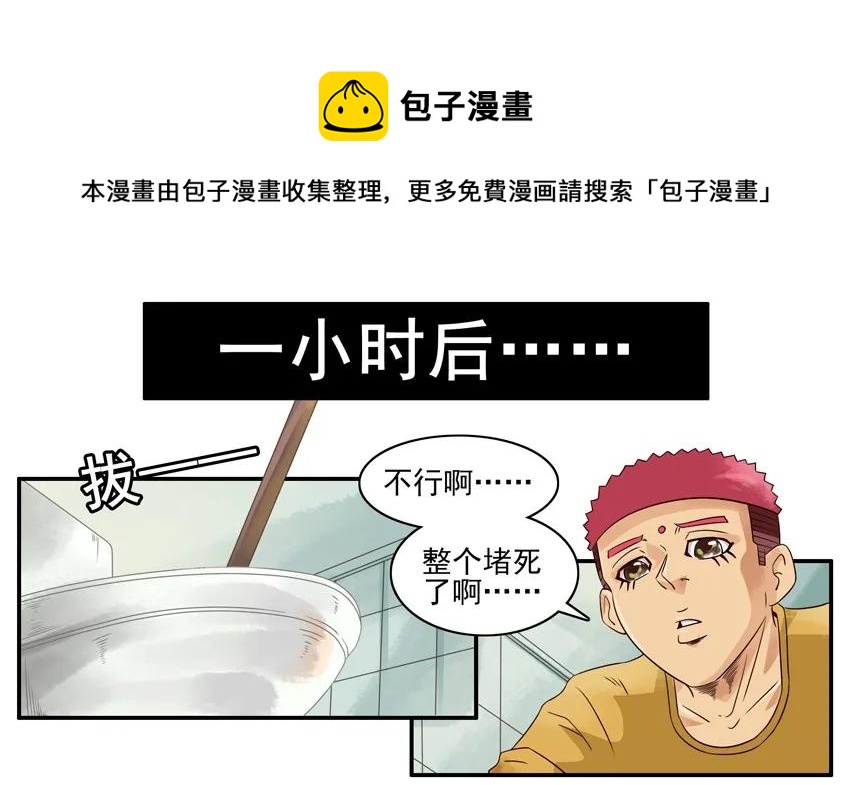 1010 错怪4