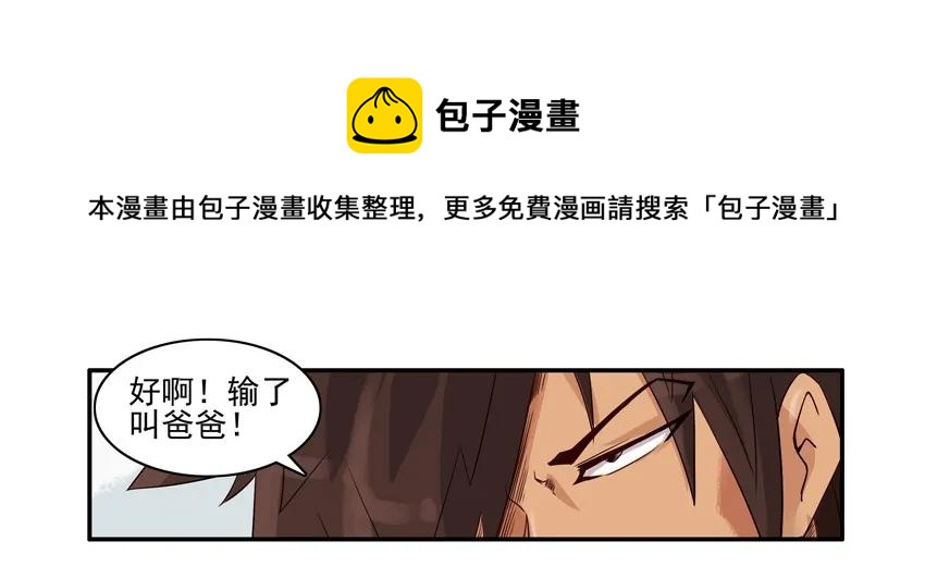 1285 父子局4