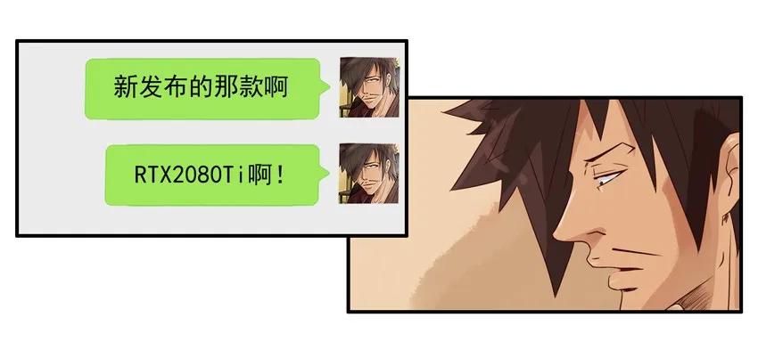 1164 买显卡11