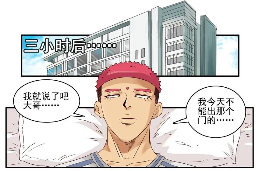 1243 今日运势13