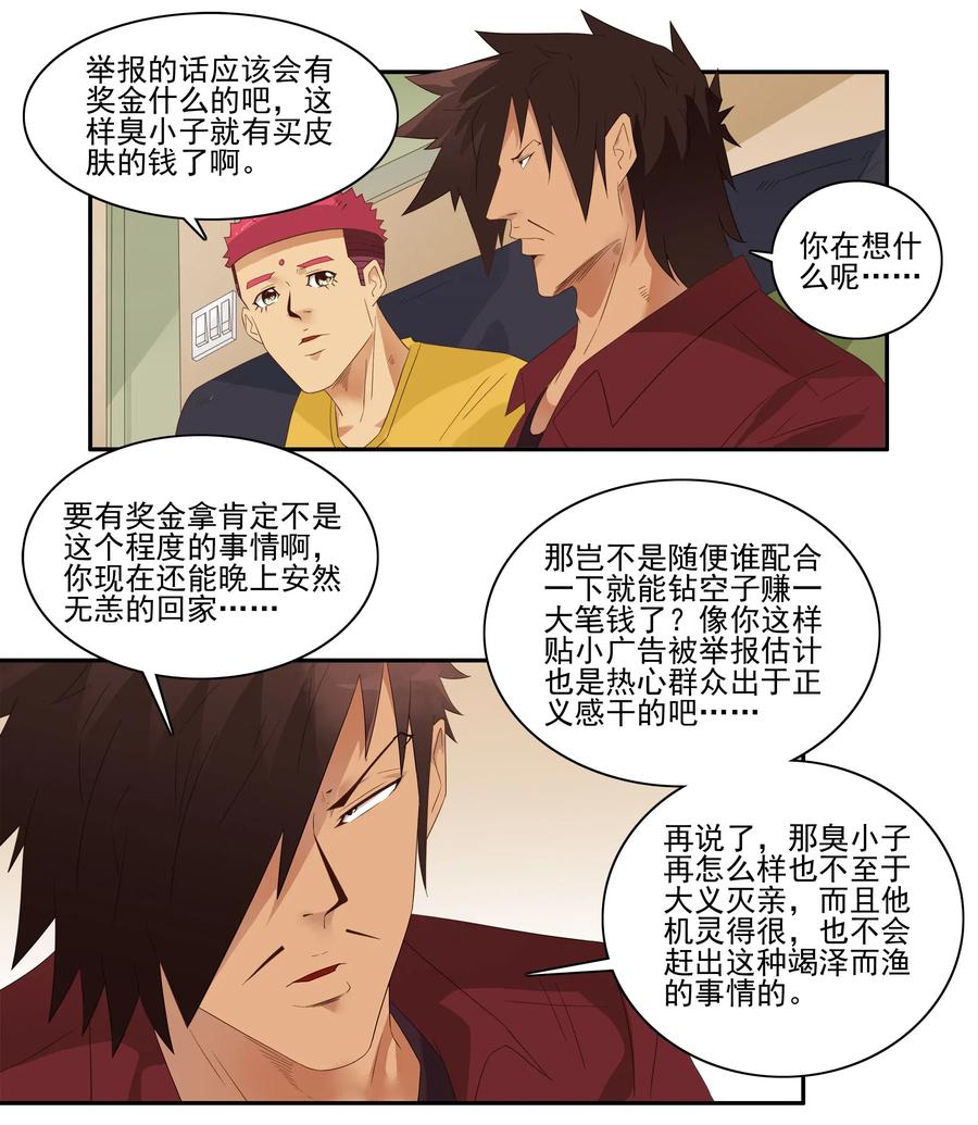 1790 举报者6