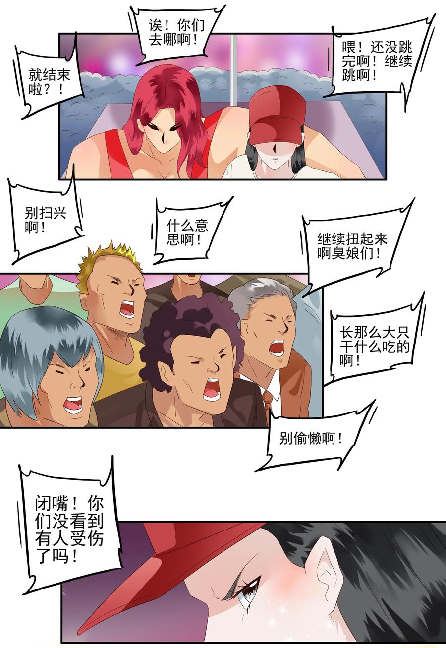 1719 追债任务⑤3