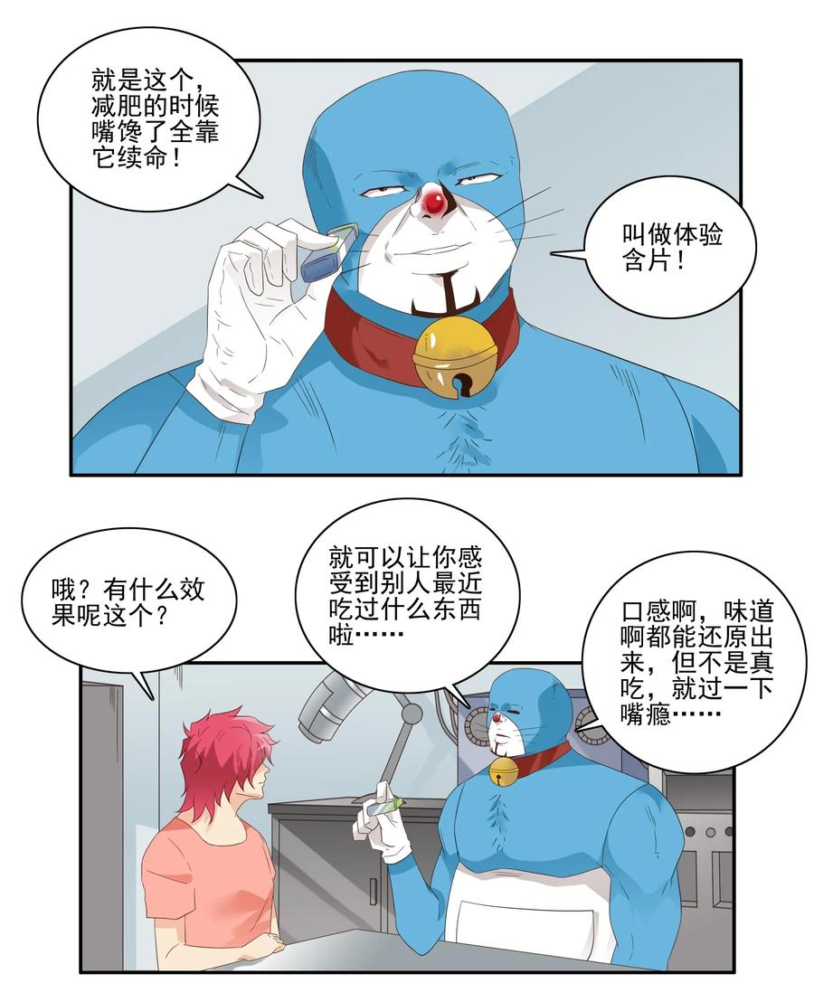 1770 体验含片5