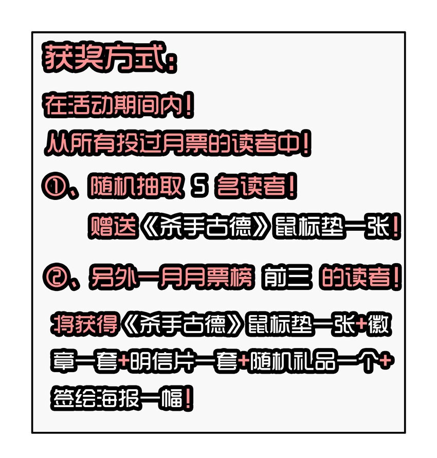 1662 一则严肃的通告5