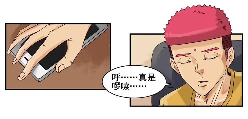 1265 拆散6
