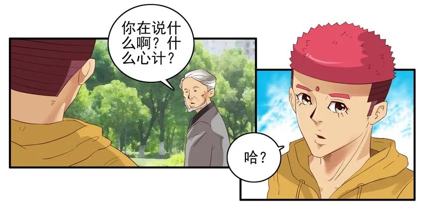 1375 秘诀10