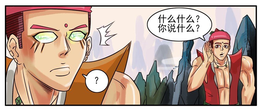 159 葫芦篇（中）5