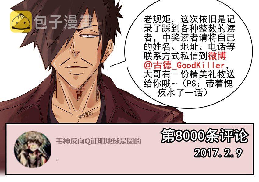 700 七百话纪念1