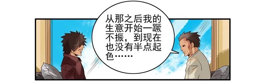 1048 绑架3