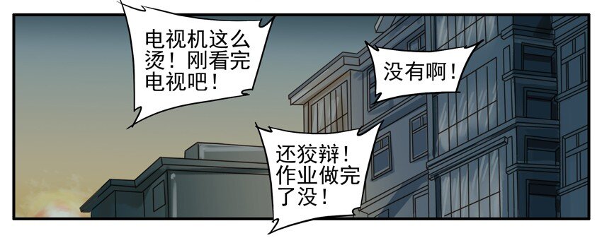 343 看电视2