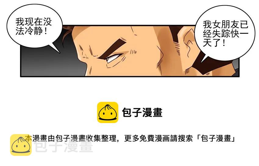 1244 失踪4