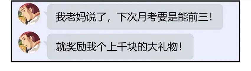 1045 奖励9