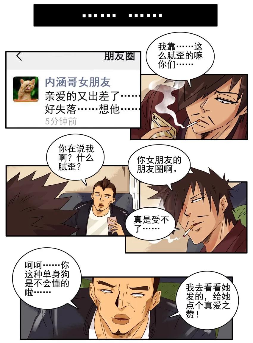 1353 腻歪11