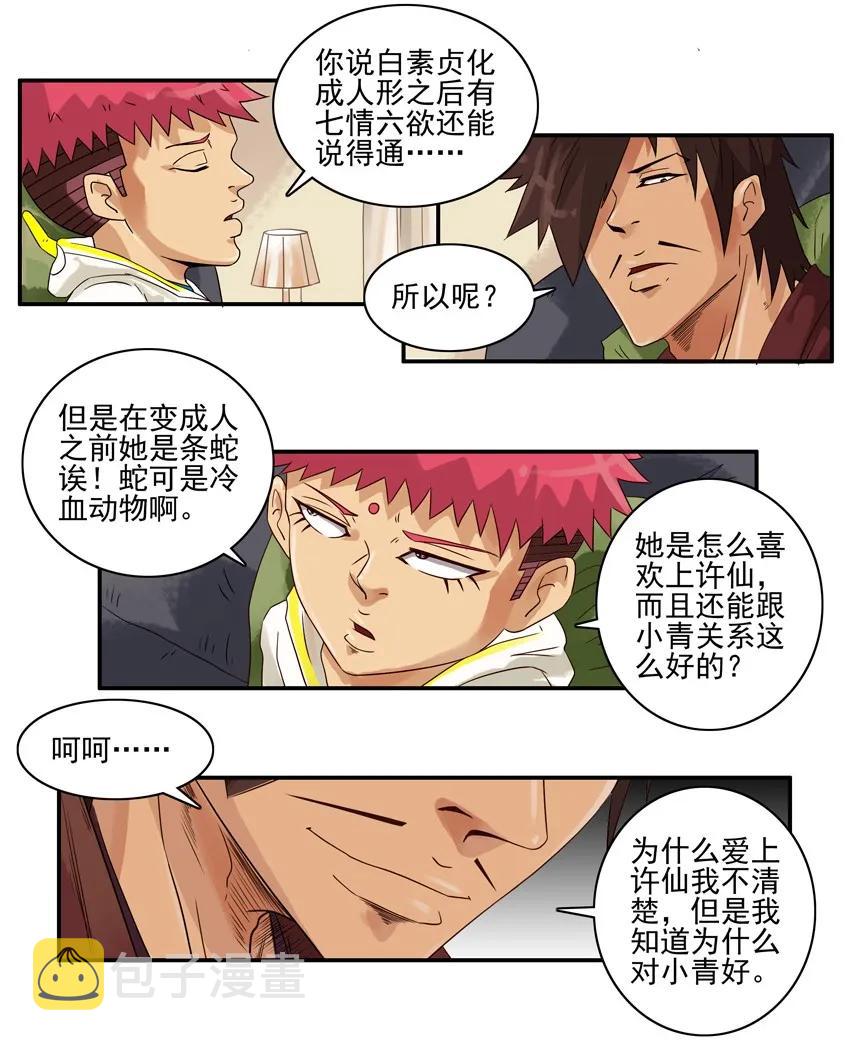 1341 不严谨9