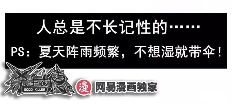 1457 阵雨13