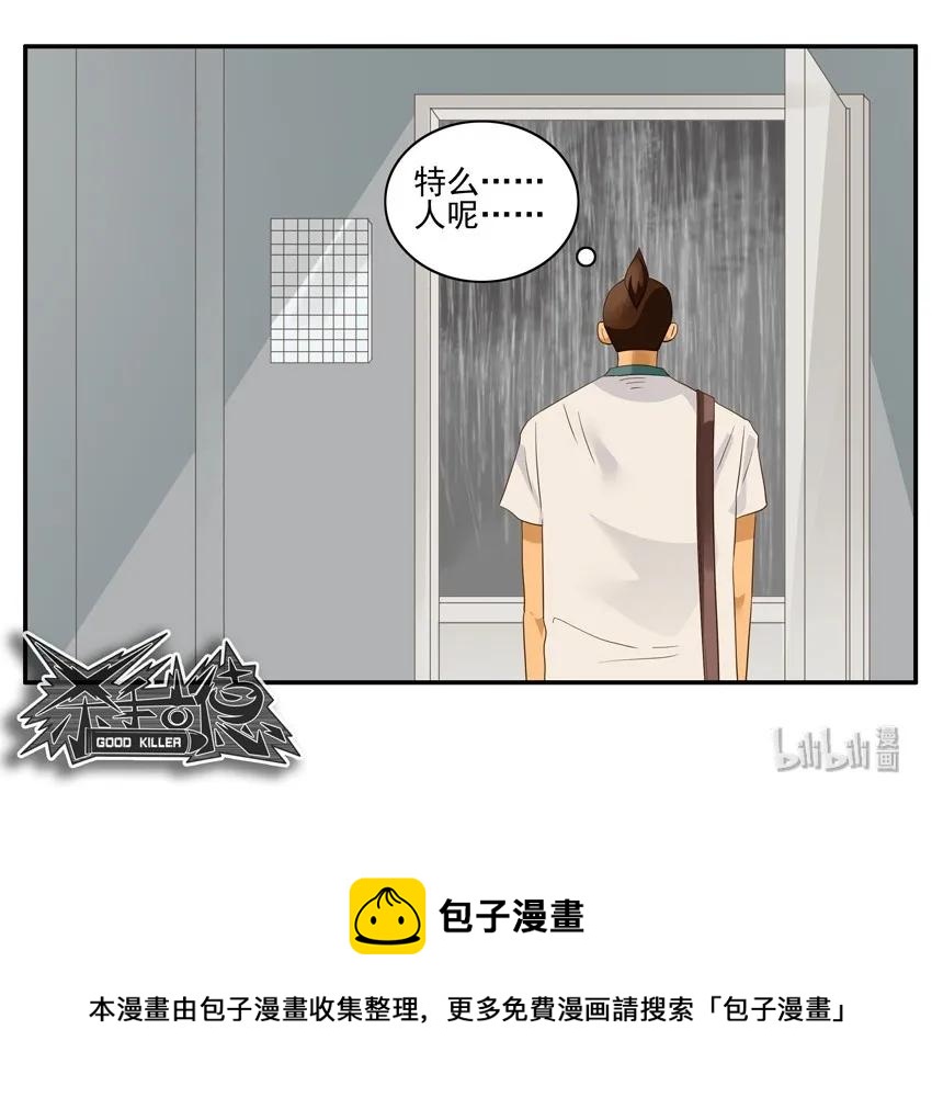 1559 下雨13