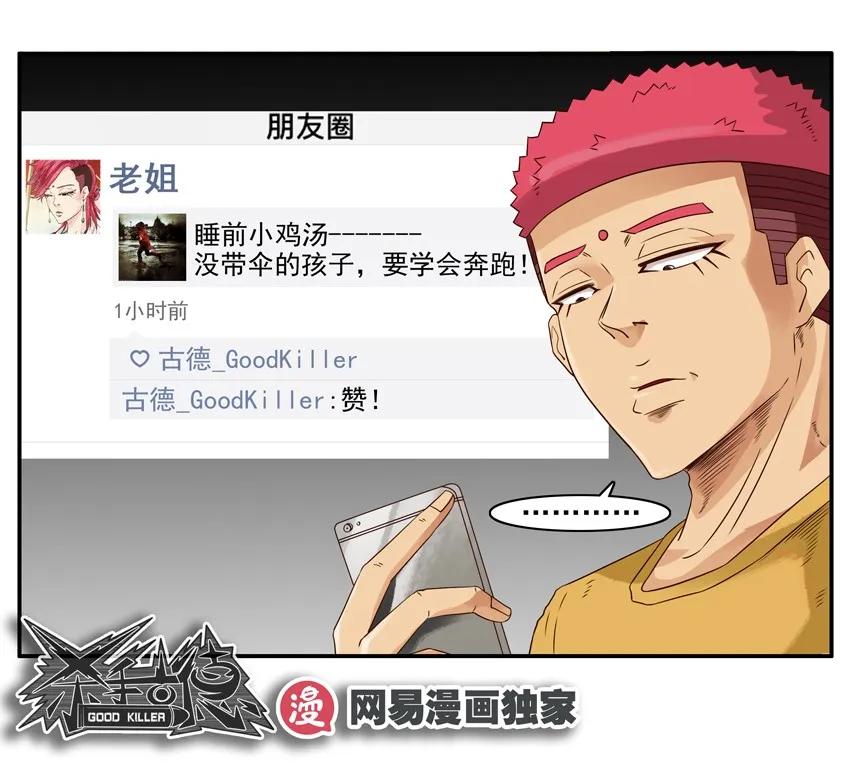 1094 求接14