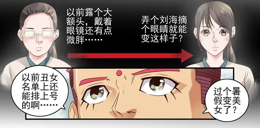 797 变化2