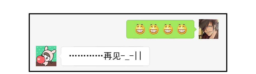 1619 表情包2