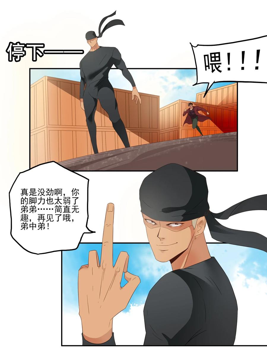 1793 脚力5